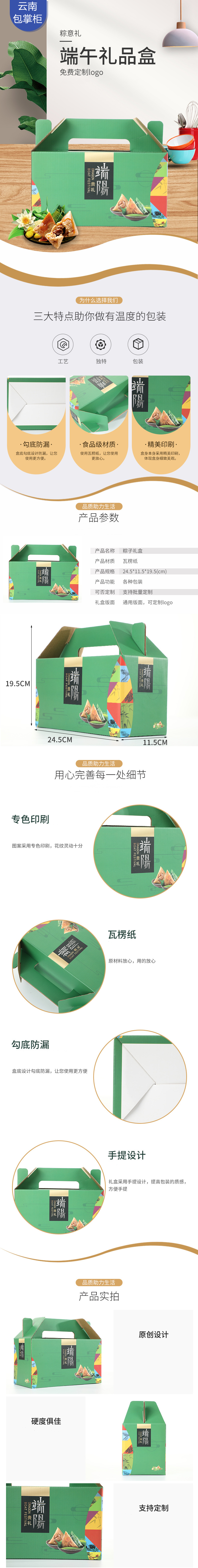 未標(biāo)題-3_01