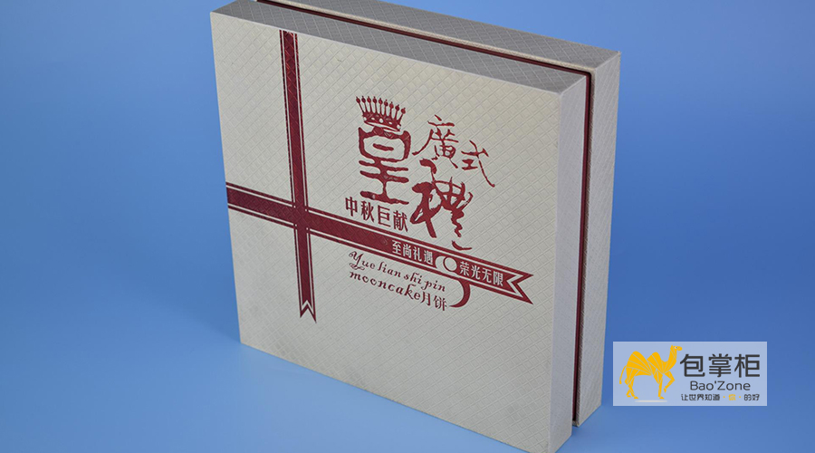 月餅包裝盒設(shè)計