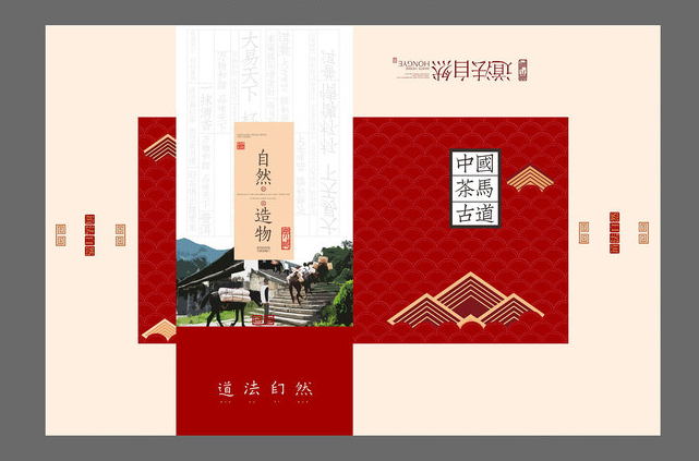 茶葉包裝材料！