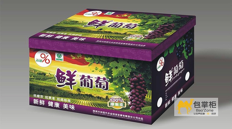 葡萄包裝設(shè)計